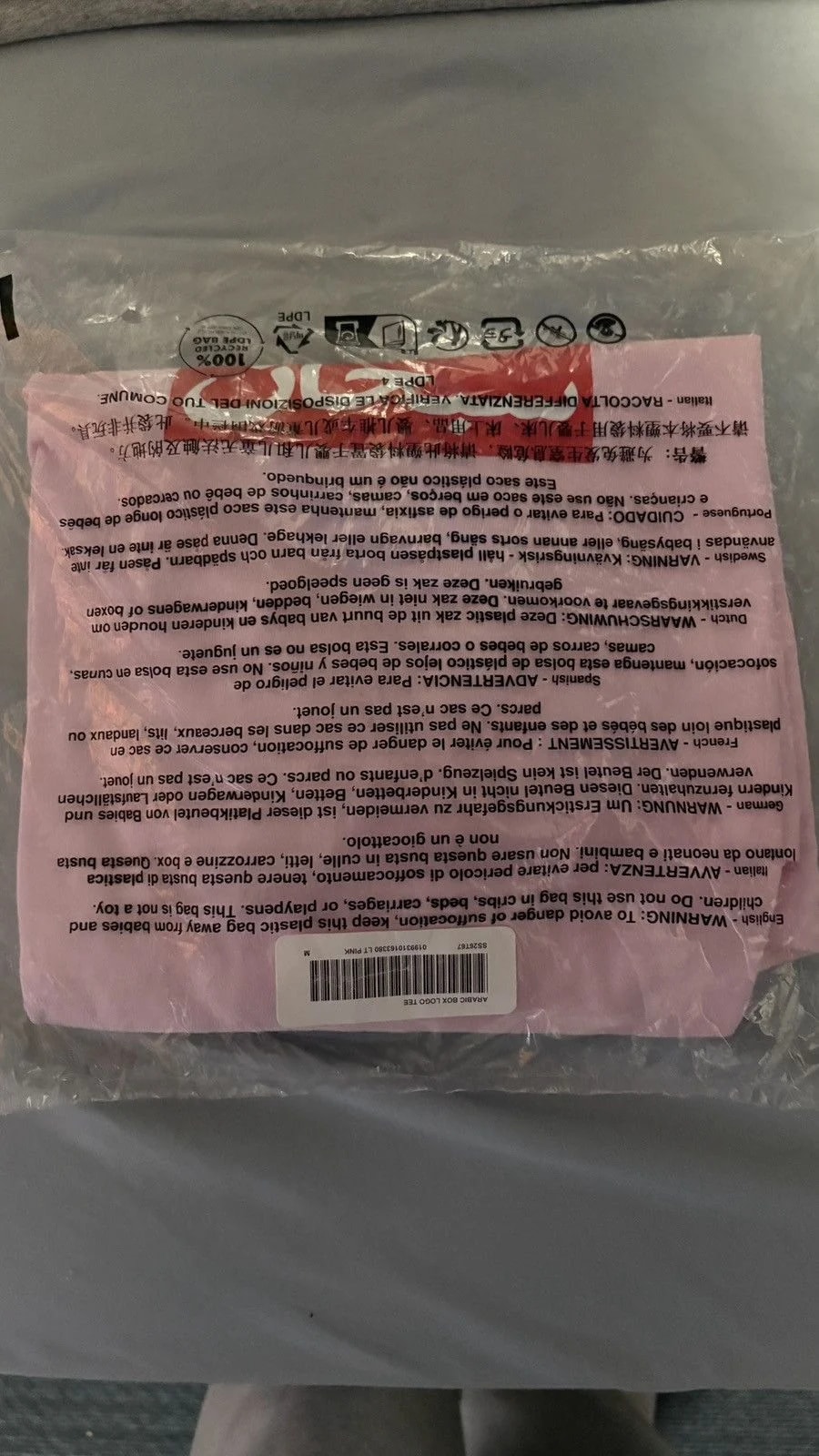 Supreme — Supreme Arabic Box Logo Tee — streetwear — resale