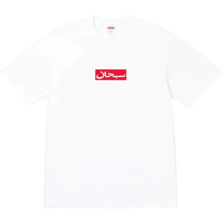 Supreme — Supreme Arabic Box Logo — streetwear — resale