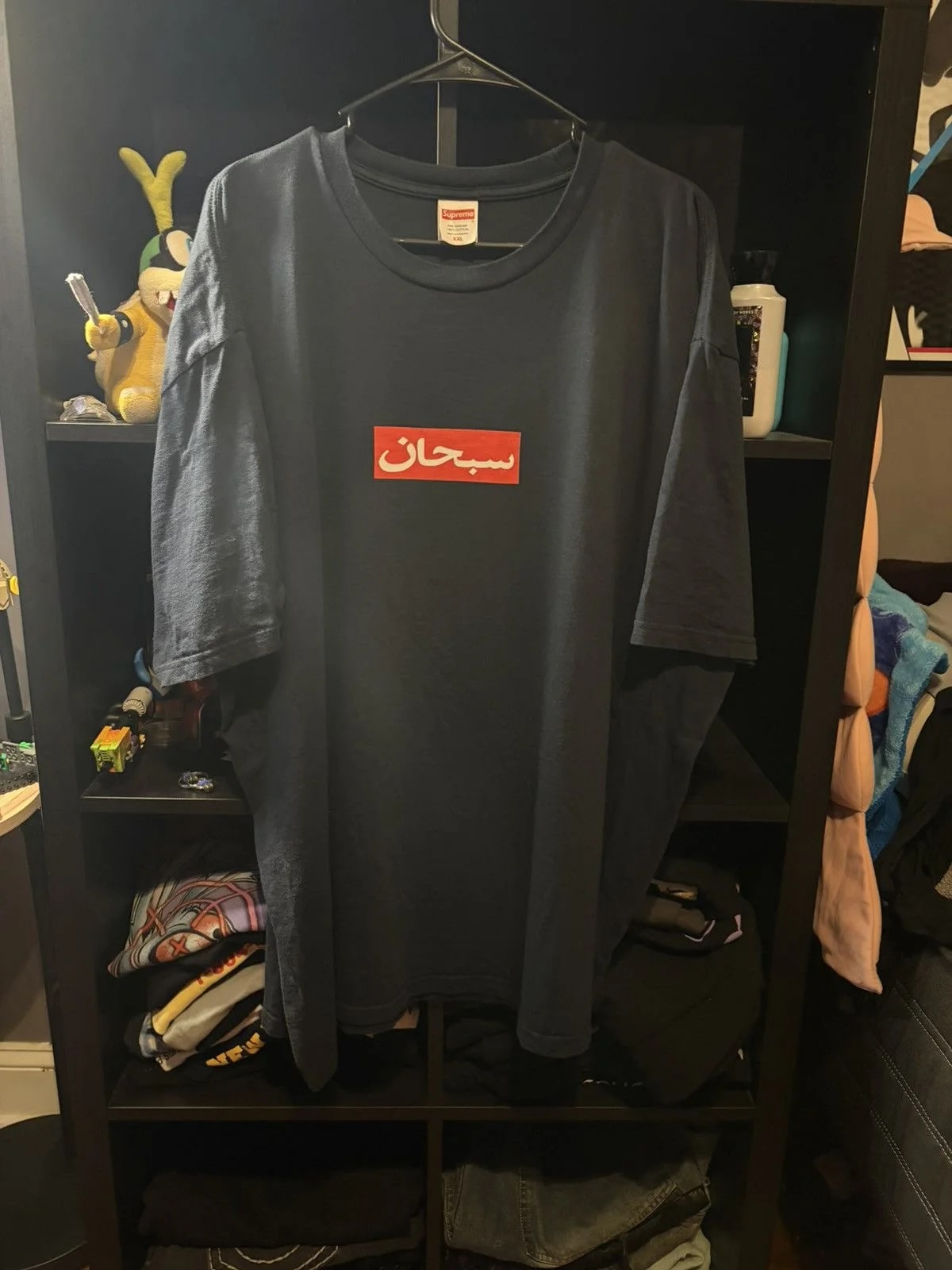 Supreme Arabic Box Logo 3